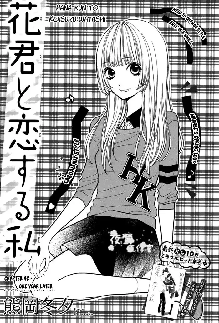 Hanagimi to Koisuru Watashi Chapter 42 2